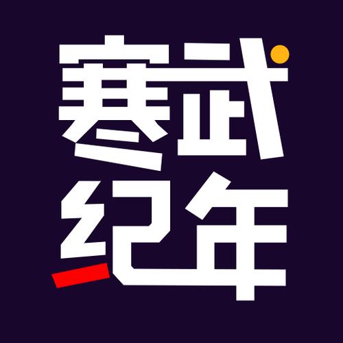 寒武纪年破解版v5.6.8截图