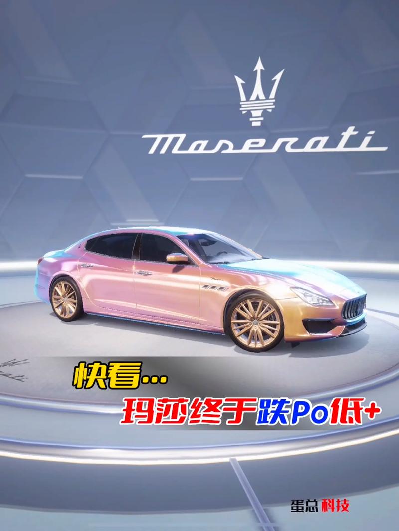 和平精英玛莎抽奖技巧辅助截图