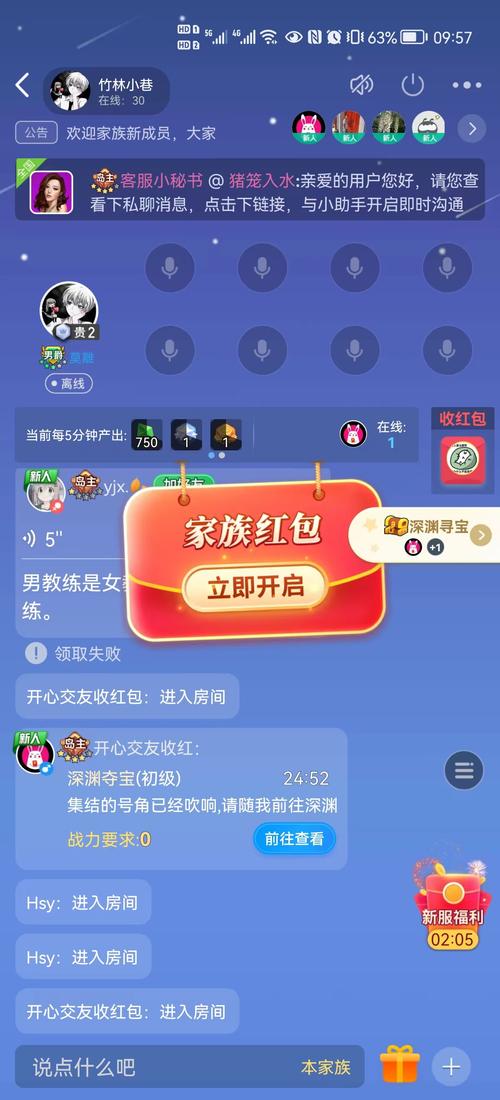 派派辅助器2022截图