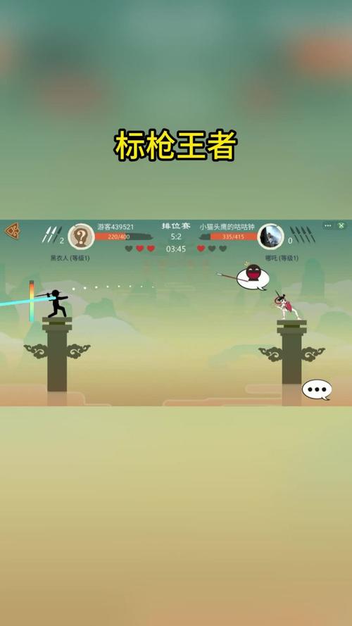 标枪王者自动瞄准辅助v1.0截图