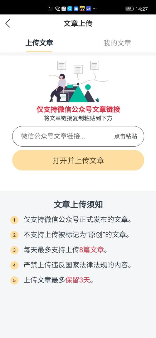 飞赚宝v1.1.0