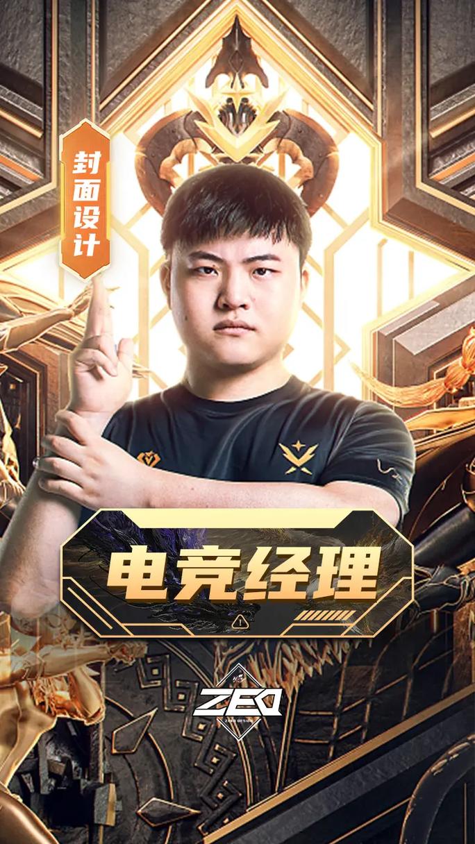 lol电竞经理uzi版截图