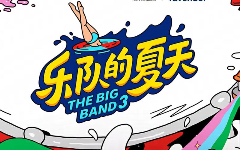 乐夏短视频赚钱截图