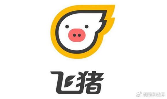 飞猪外快截图