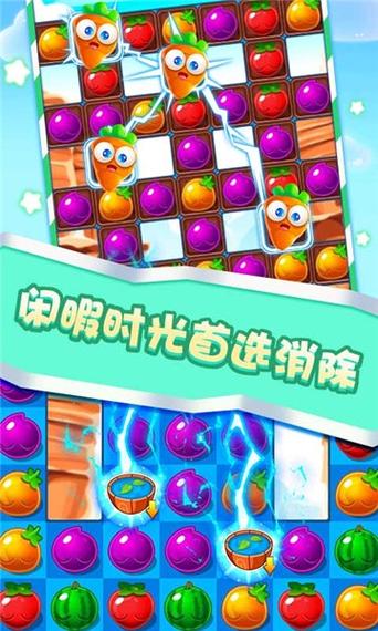 师妹削水果游戏赚钱官方版截图