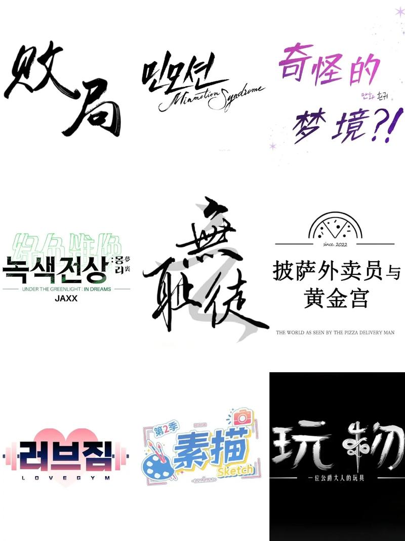 韩漫圈截图