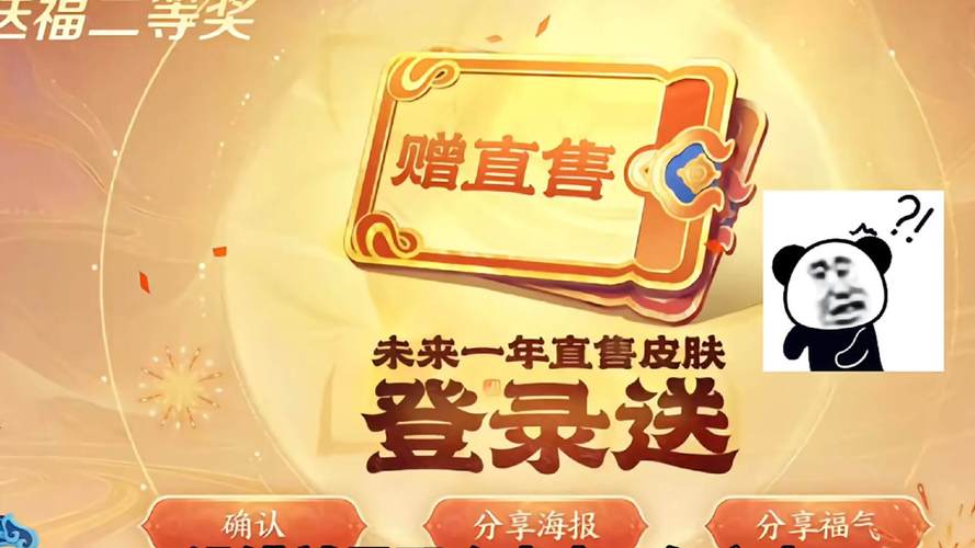 欧皇营地领皮肤无限版截图