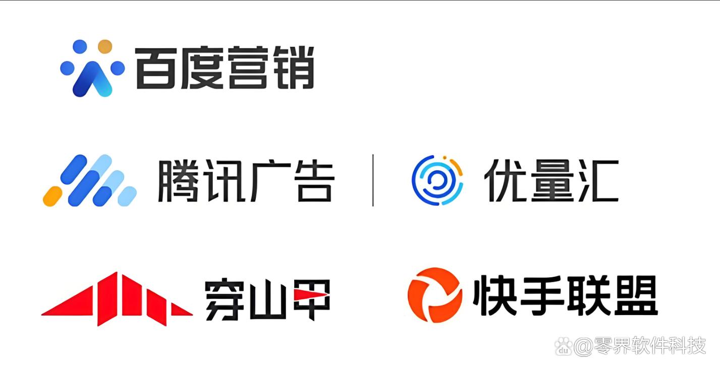 广告联盟赚钱APP截图