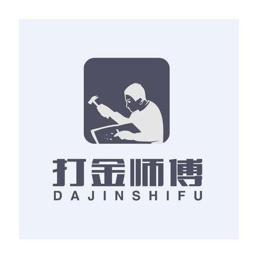打金站截图
