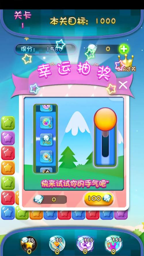 天天来消消截图