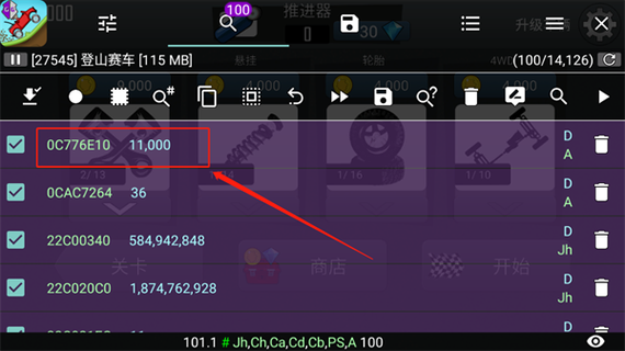游戏比例修改器官方正版v1.36.00截图