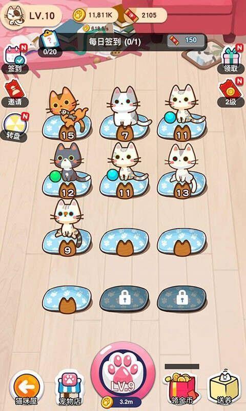 猫咪星球游戏红包版截图