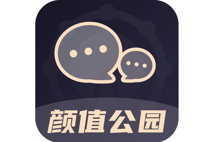 颜值公园APP攻略截图