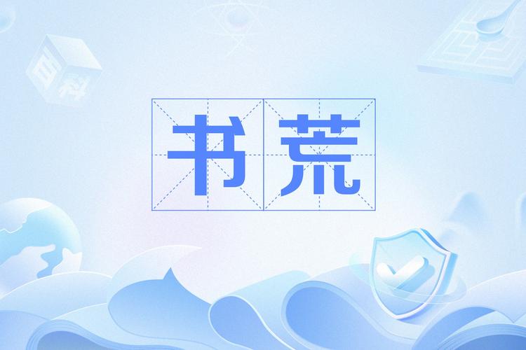 书荒免费阅读旧版app缩略图
