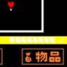 传说之下血量9999999修改器截图