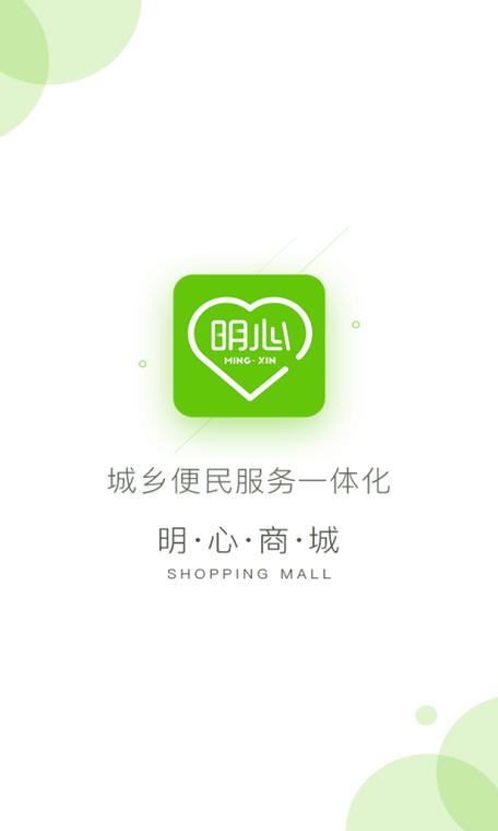 明心资源库截图