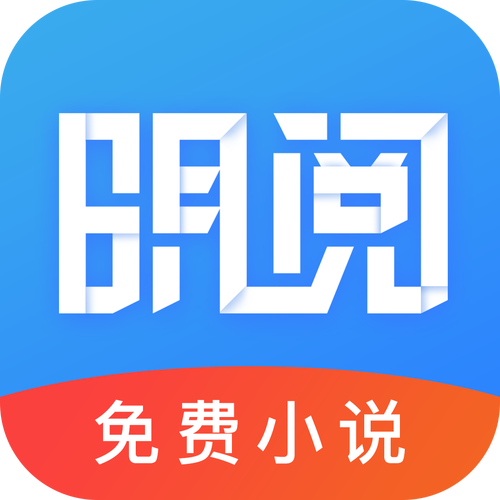 明阅免费小说红包赚钱版截图