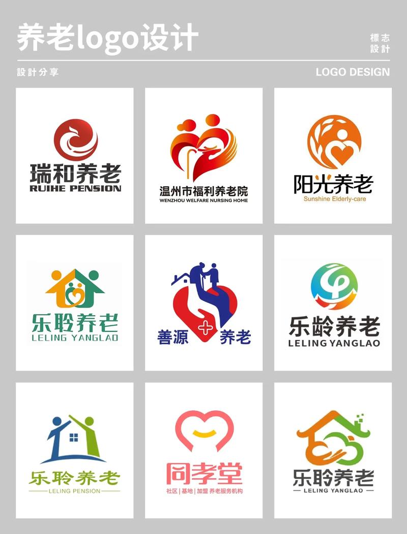 养老小镇截图