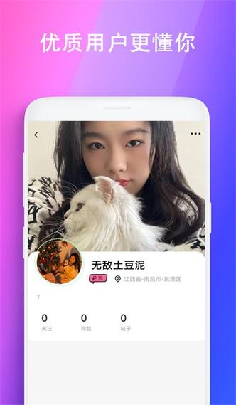黑标极乐园app截图