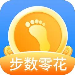 步数零花截图