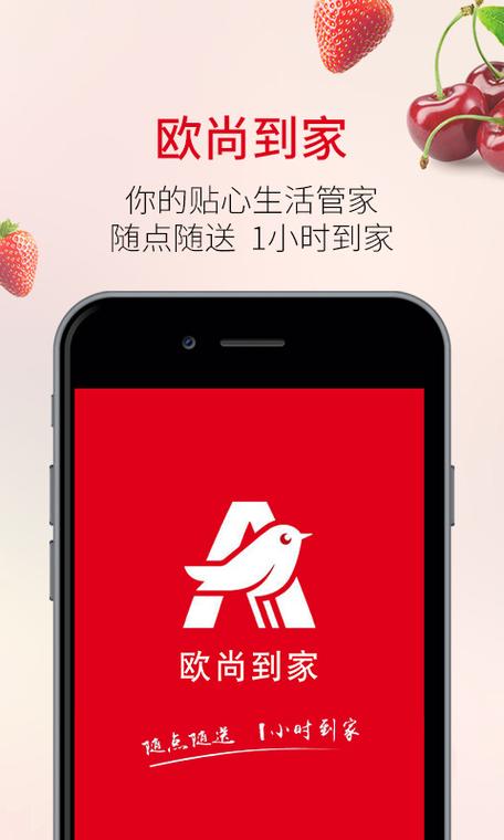 幸福家园红包版最新版缩略图