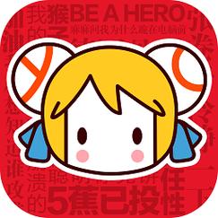 ACFUN污染版无删减版截图