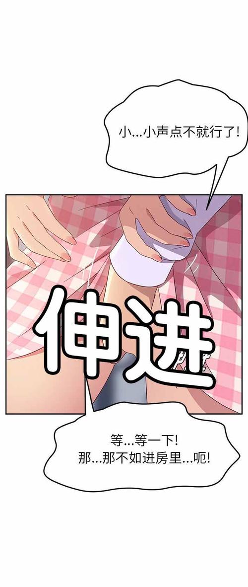 51涩漫韩国漫画