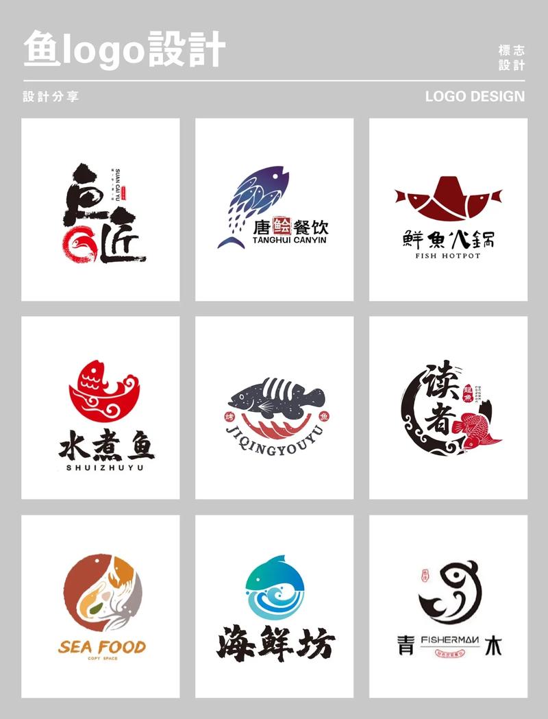 集鱼截图