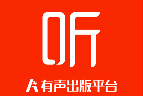 有声读物配音赚钱截图
