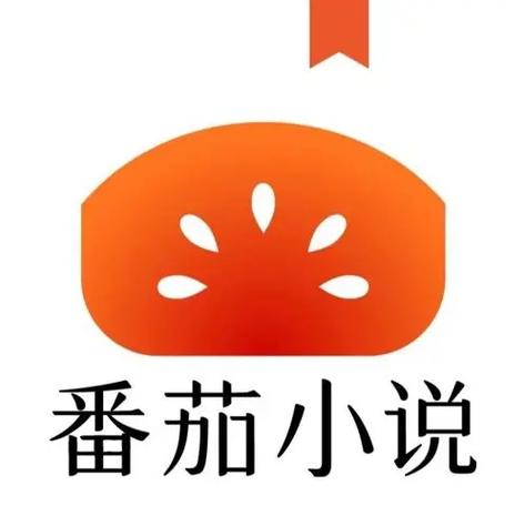 番茄免费阅读小说app截图