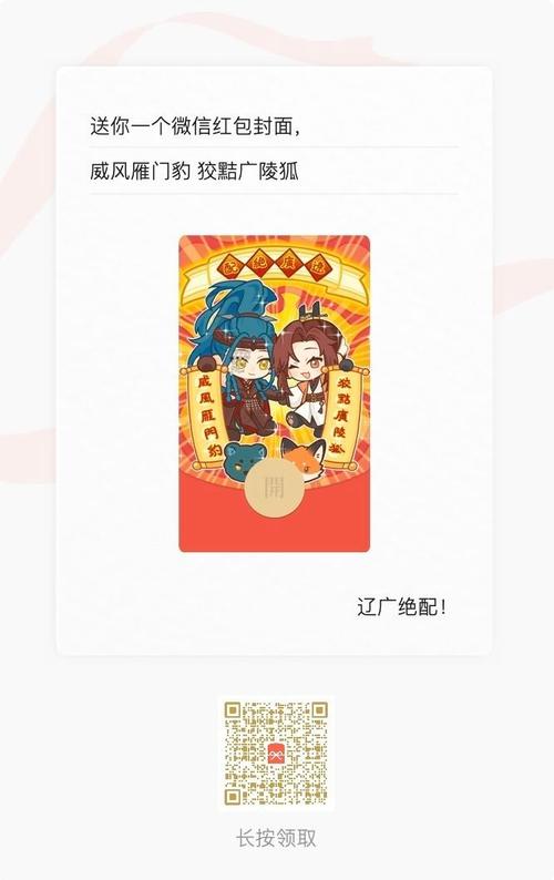 代号打工人红包版截图
