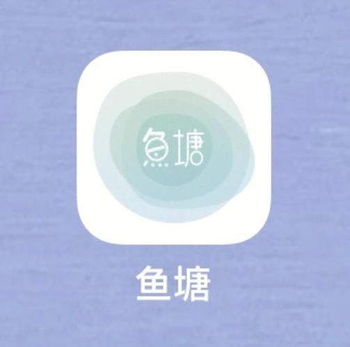 超级大鱼塘APP缩略图