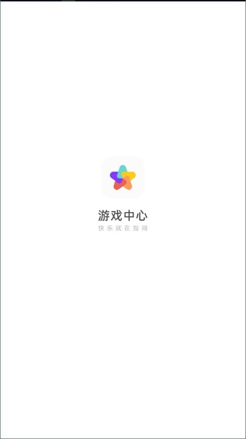 oppo游戏空间截图