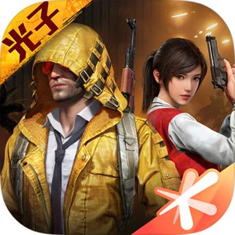 和平精英免费开挂截图