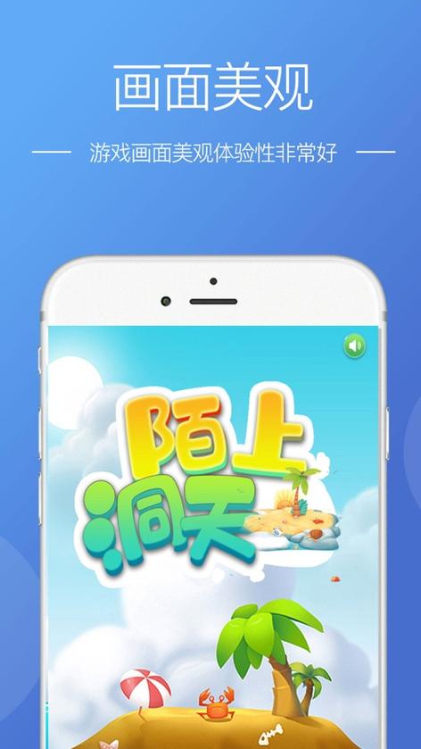 道途沉浮红包版2023截图