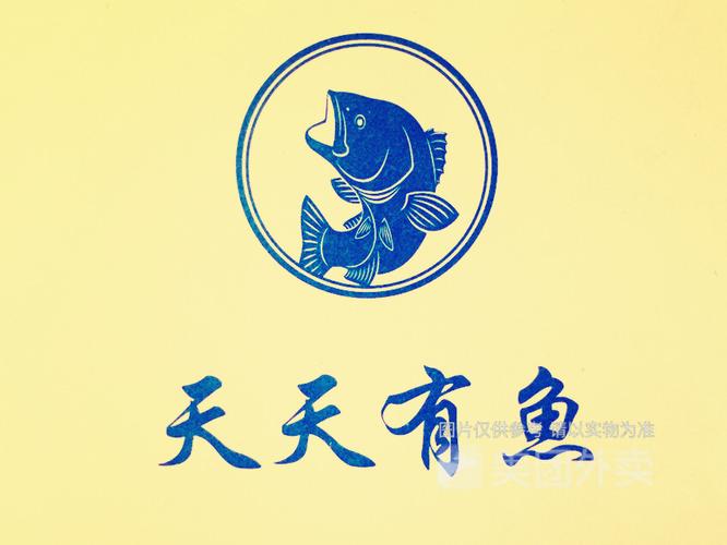 天天有鱼赚钱版截图