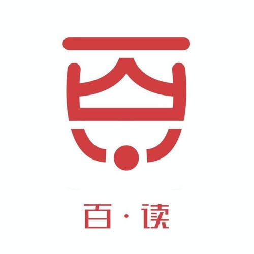 百读书院截图