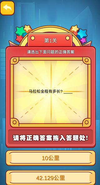 疯狂大脑猜猜猜红包版v1.0截图
