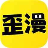YYMH歪歪漫画安卓版截图