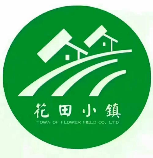 花田小镇截图