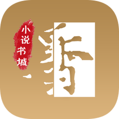 墨香小说截图