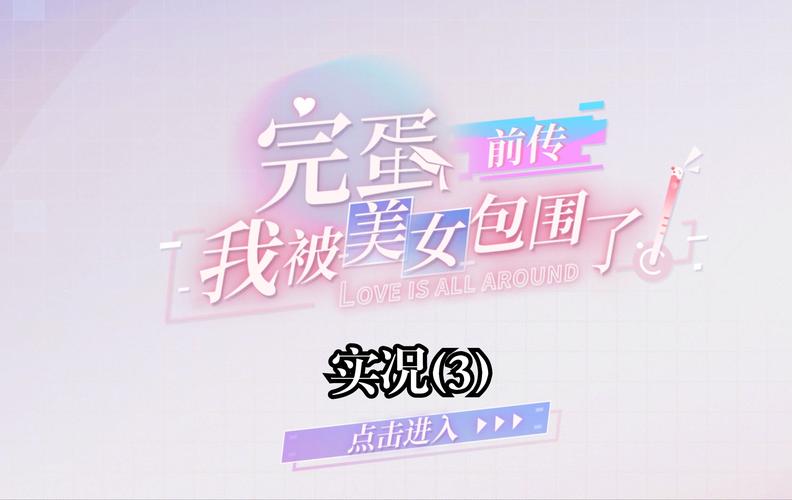 女女被❌到爽?流软件无弹窗版截图