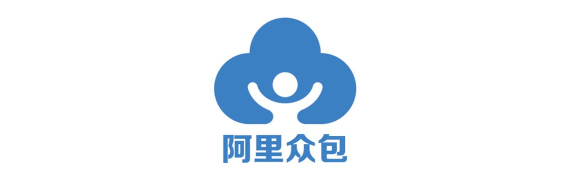阿里众包兼职app官网版截图