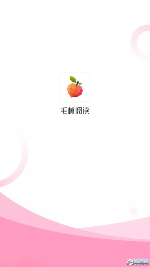 毛桃小说截图