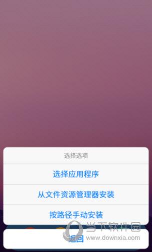 啸天框架4.0防闪退截图