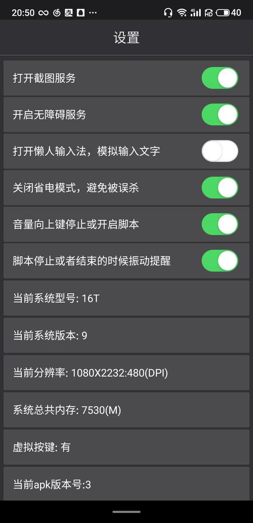 快手跳一跳自动连跳挂免费缩略图
