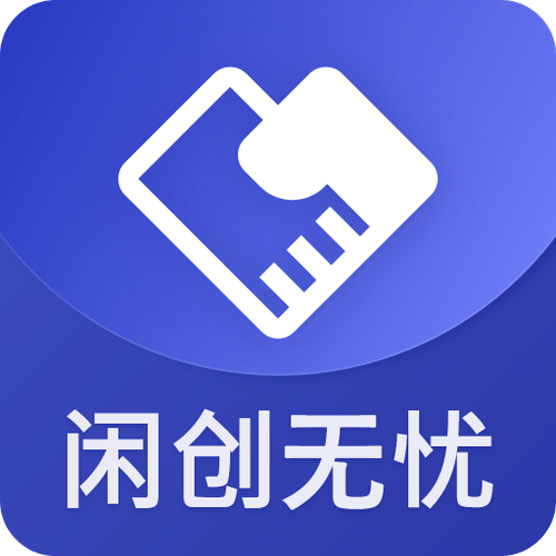 无忧挂机截图
