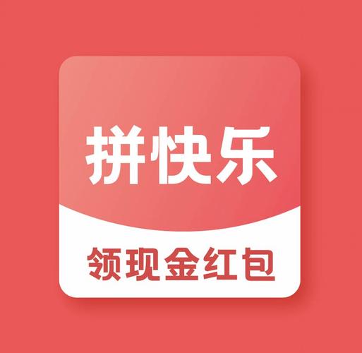 拼图很快乐红包版截图