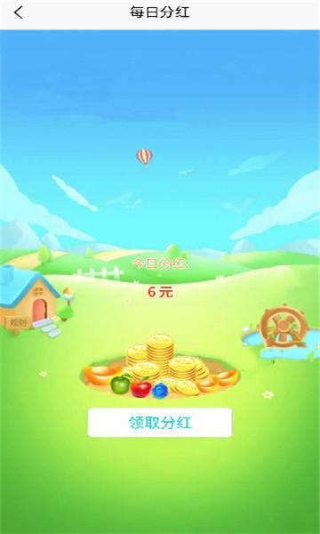 精灵的果园红包版v1.0.0截图