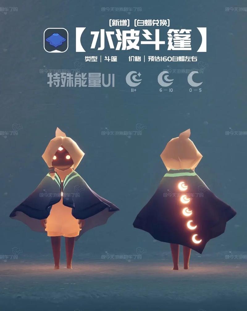 光遇脚本鲸鱼最新版图标